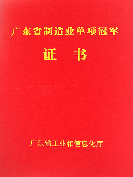冠军15.jpg
