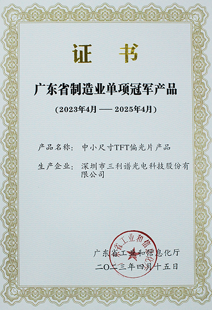 冠军155.jpg