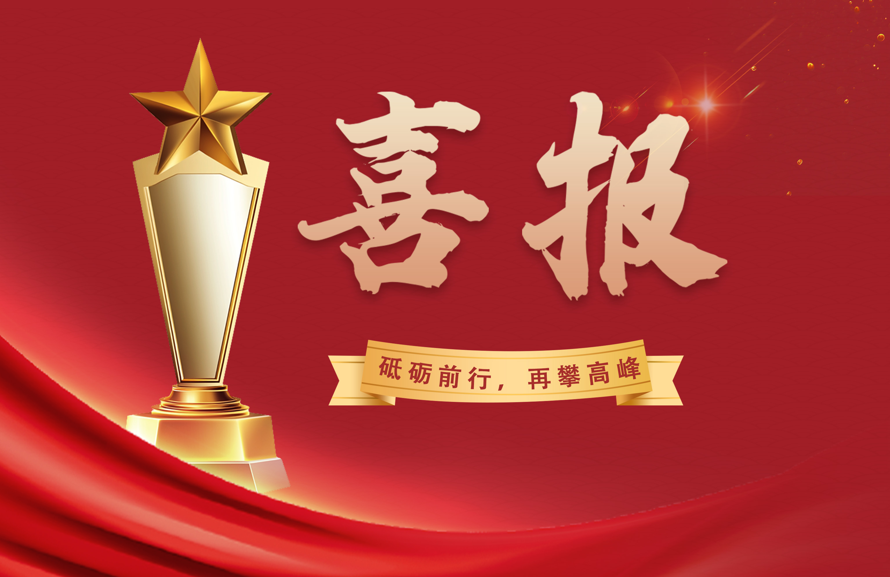 威廉希尔williamhill(中国)-官方网站