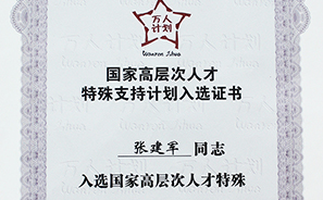 威廉希尔williamhill(中国)-官方网站